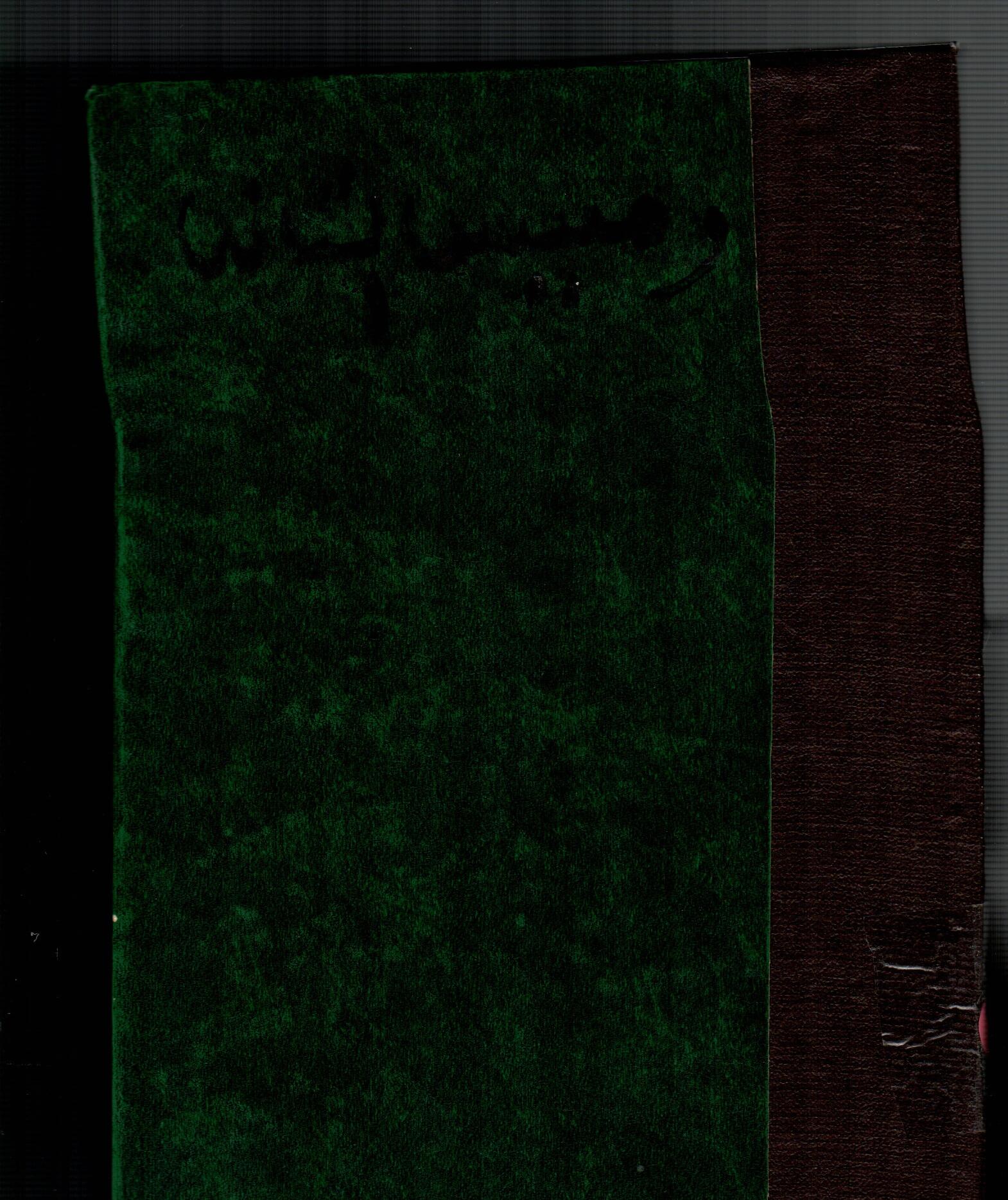 رمسيس الثانى