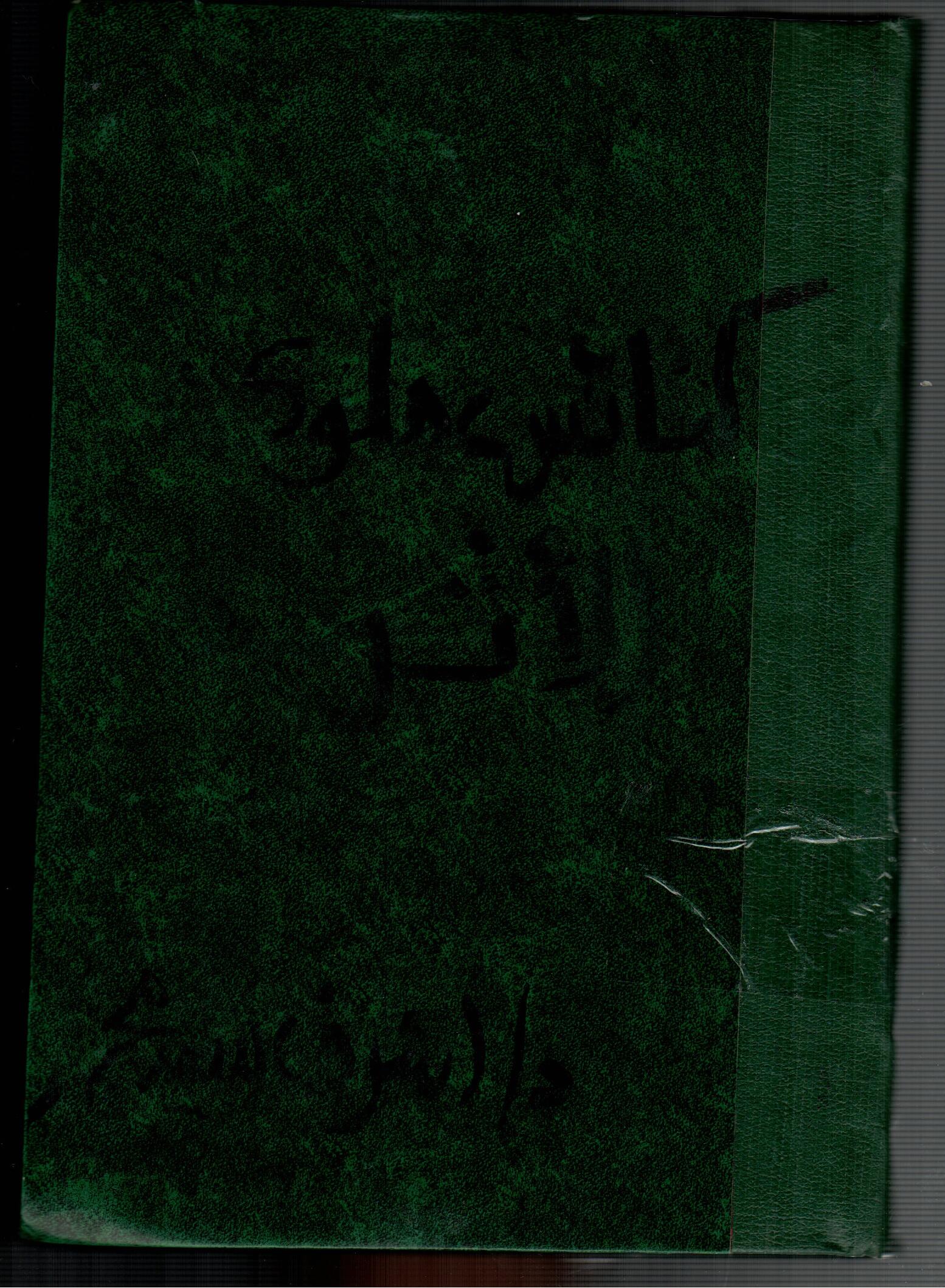 كنائس ملوى الاثرية