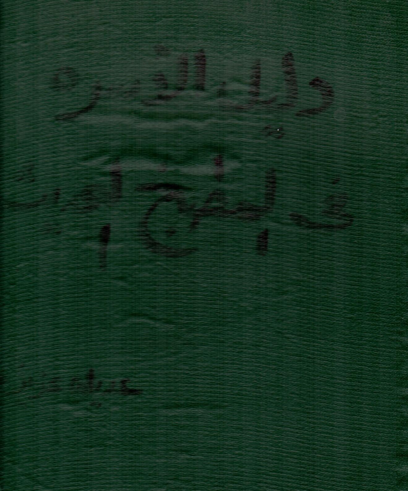 دليل الاسرة فى المطبخ الحديث
