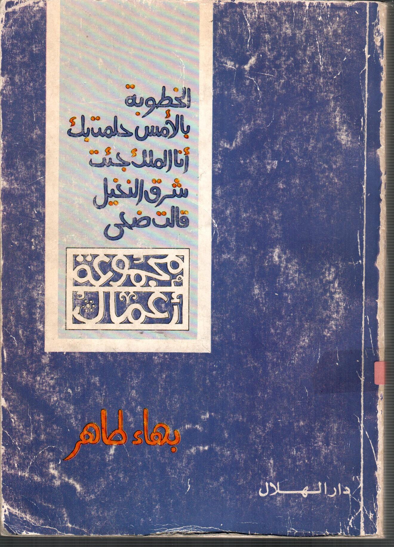 مجموعة أعمال