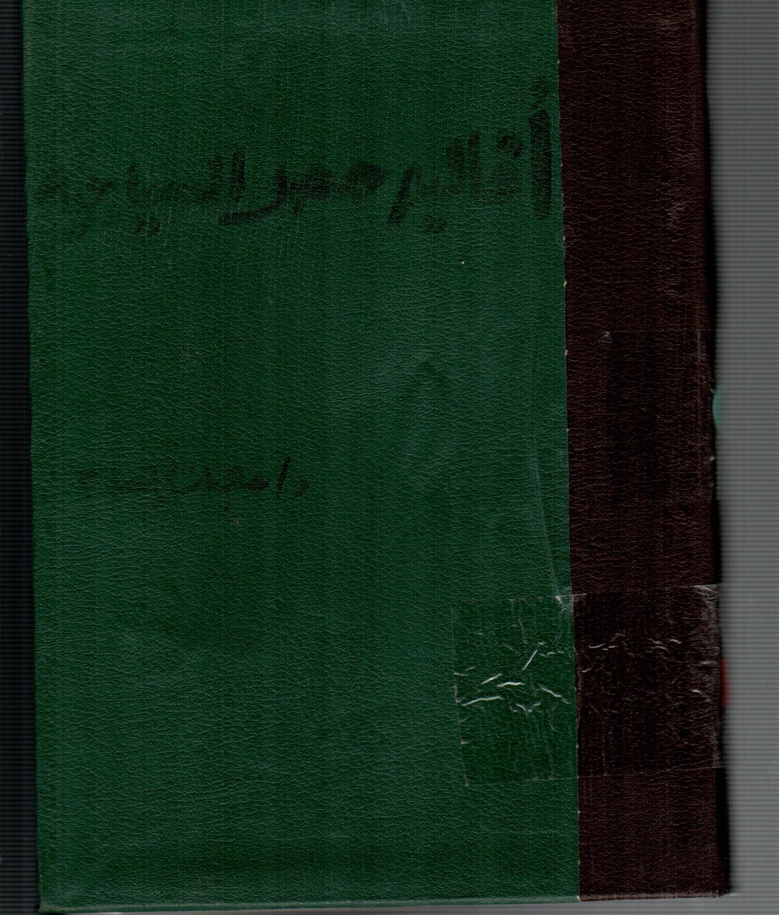 اقاليم مصر السياحية